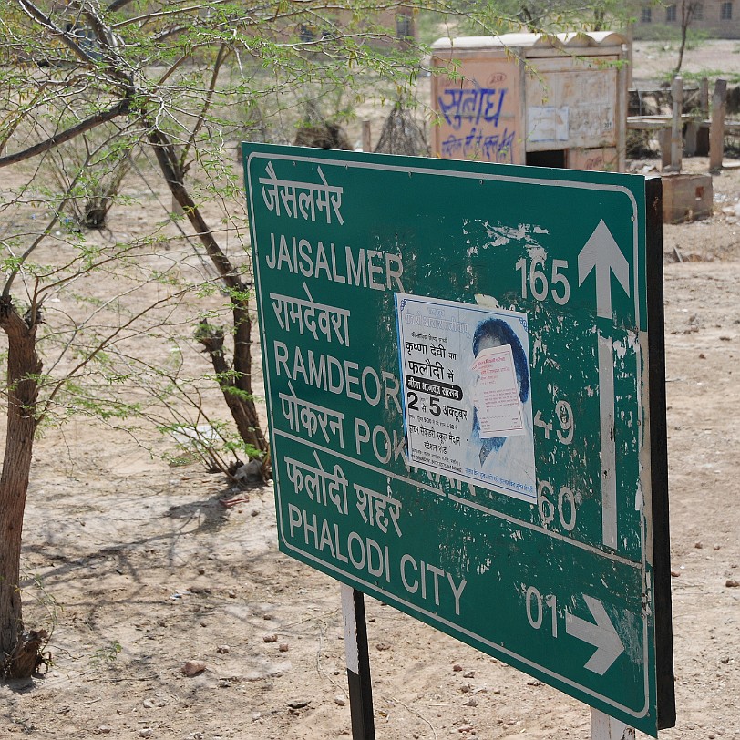 DSC_2115 Von Bikaner nach Jaisalmer