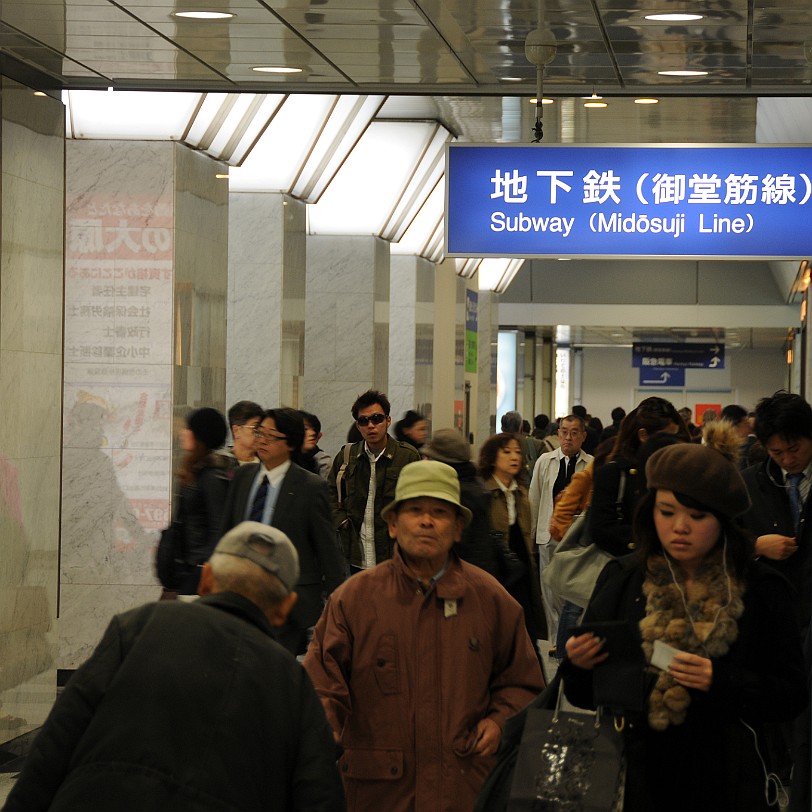 DSC_4064 Zugfahrt von Osaka nach Kyoto