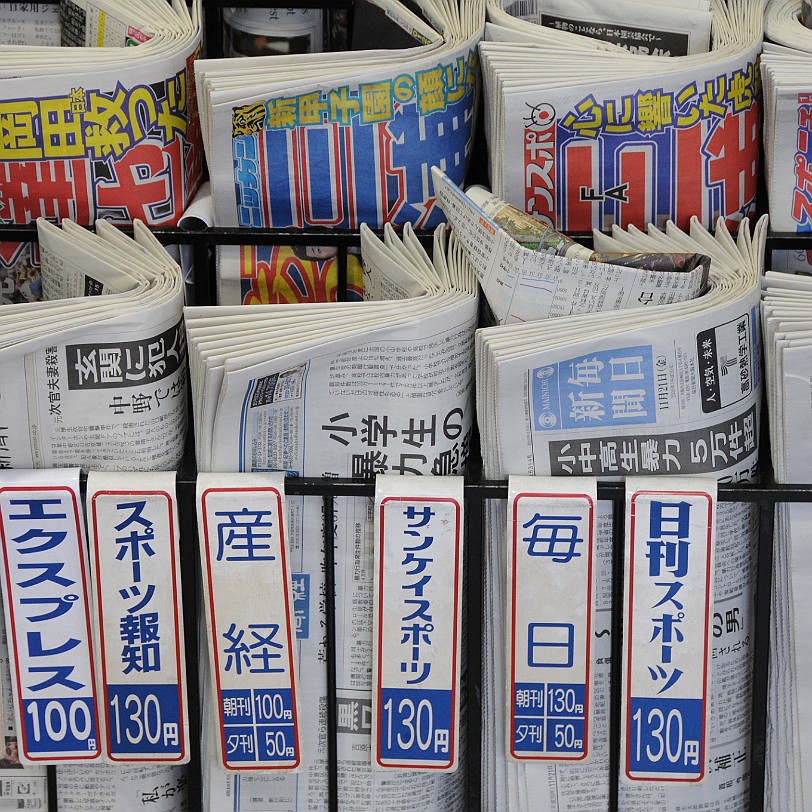 DSC_4070 Zugfahrt von Osaka nach Kyoto. Zeitungsangebot des Kiosks.