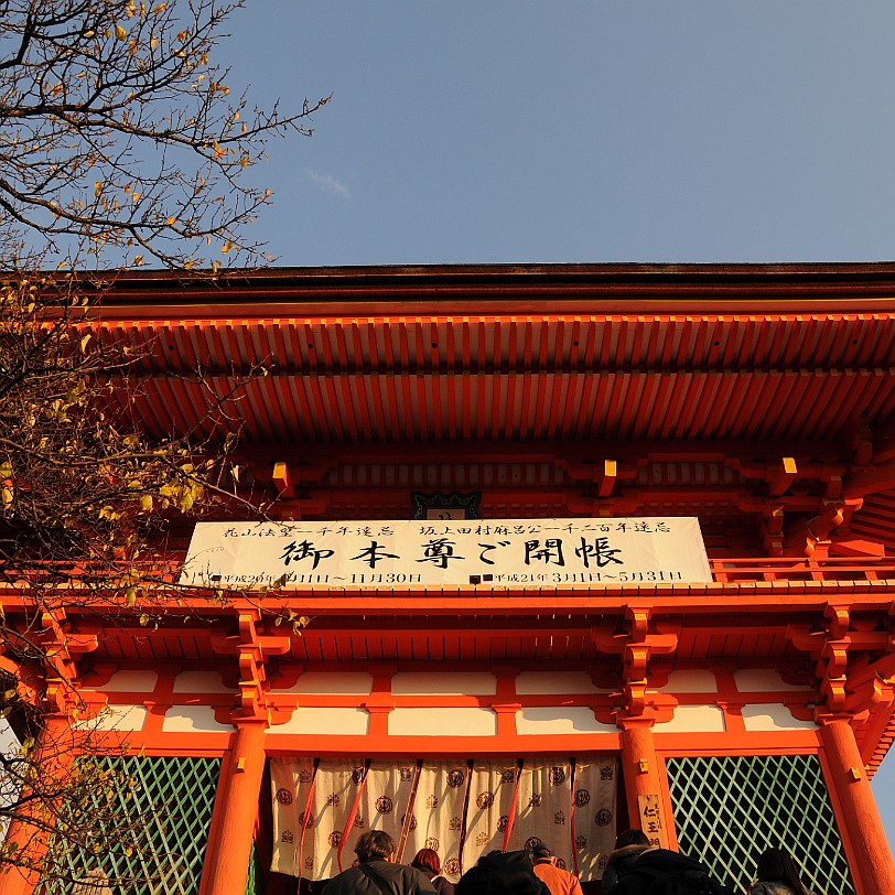 DSC_4382 Kiyomizu-dera bezeichnet mehrere buddhistische Tempel, aber meistens ist damit der Otowasan Kiyomizudera in Ost-Kyoto (Stadtbezirk Higashiyama) gemeint, eine...