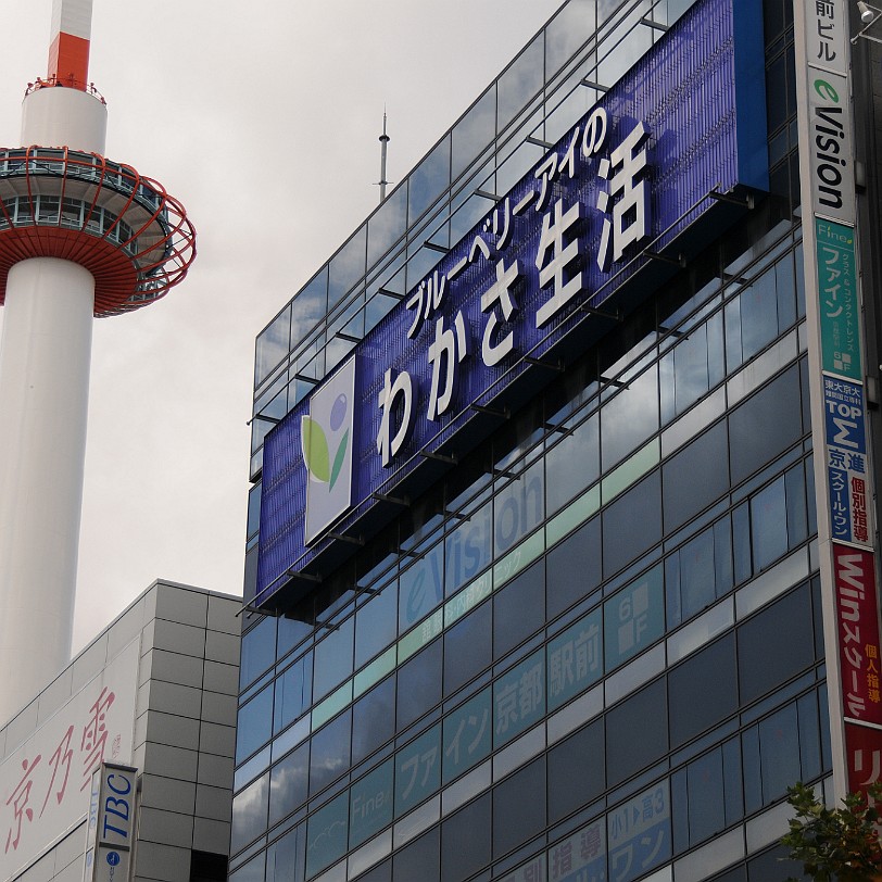 DSC_4710 Der neue Hauptbahnhof von Kyoto ist einer der größten Bahnhöfe Japans. Von hier aus fahren alle Arten von Zügen in die verschiedensten Richtungen, zum Beispiel...