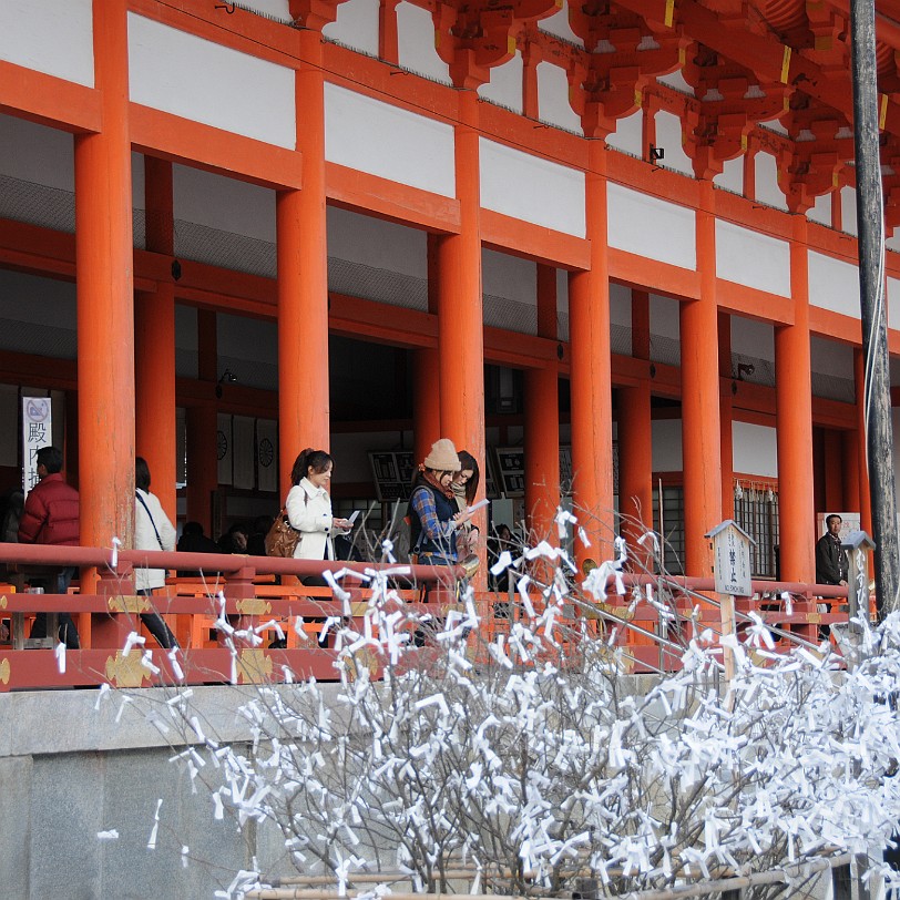 DSC_4877 Der Heian-jingu ist ein Shinto-Schrein im Stadtbezirk Sakyo der Stadt Kyoto.