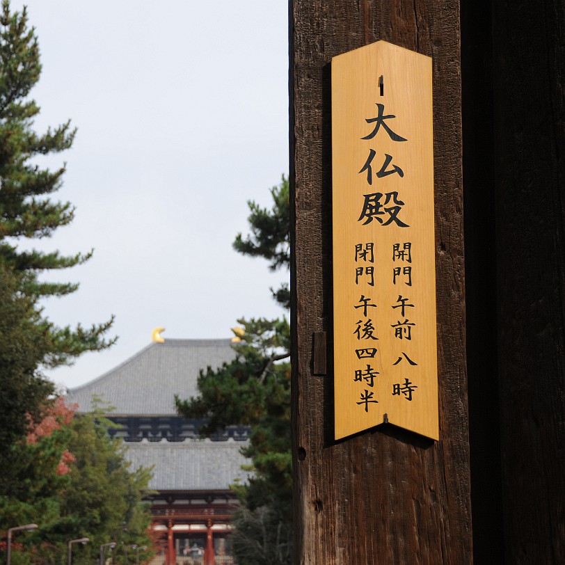 DSC_4959 Der Todai-ji, wörtlich: östlicher großer Tempel, ist ein buddhistischer Tempel in der Stadt Nara. Er beherbergt die größte buddhistische Bronzestatue und ist...