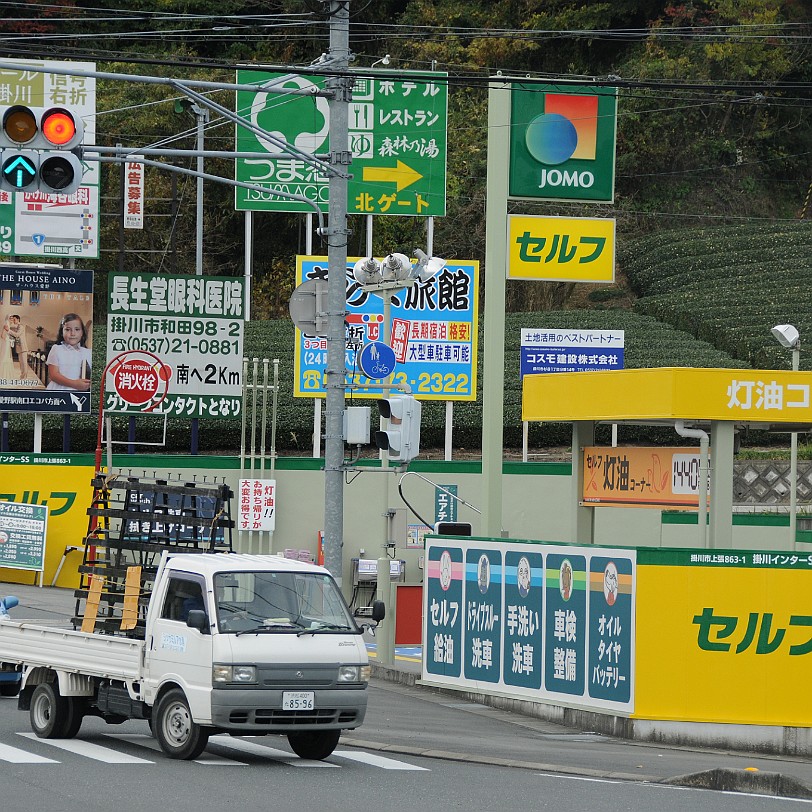 DSC_5214 Die Stadt Kakegawa wurde am 1954 mit der Eingemeindung zweier Dörfer in die Gemeinde Kakegawa gegründet.