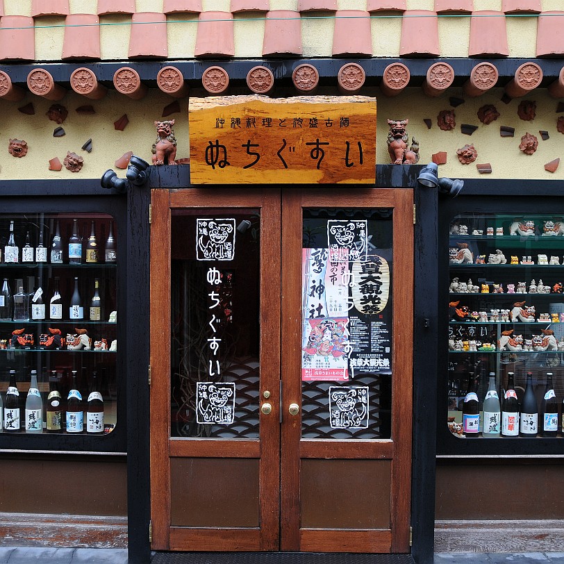 DSC_6425 Asakusa (ausgesprochen Asak'sa, dt. flaches Gras) ist ein Stadtteil im Tokioter Stadtbezirk Taito. Asakusa liegt am östlichen Ende der Tokyo Metro Ginza-Linie,...