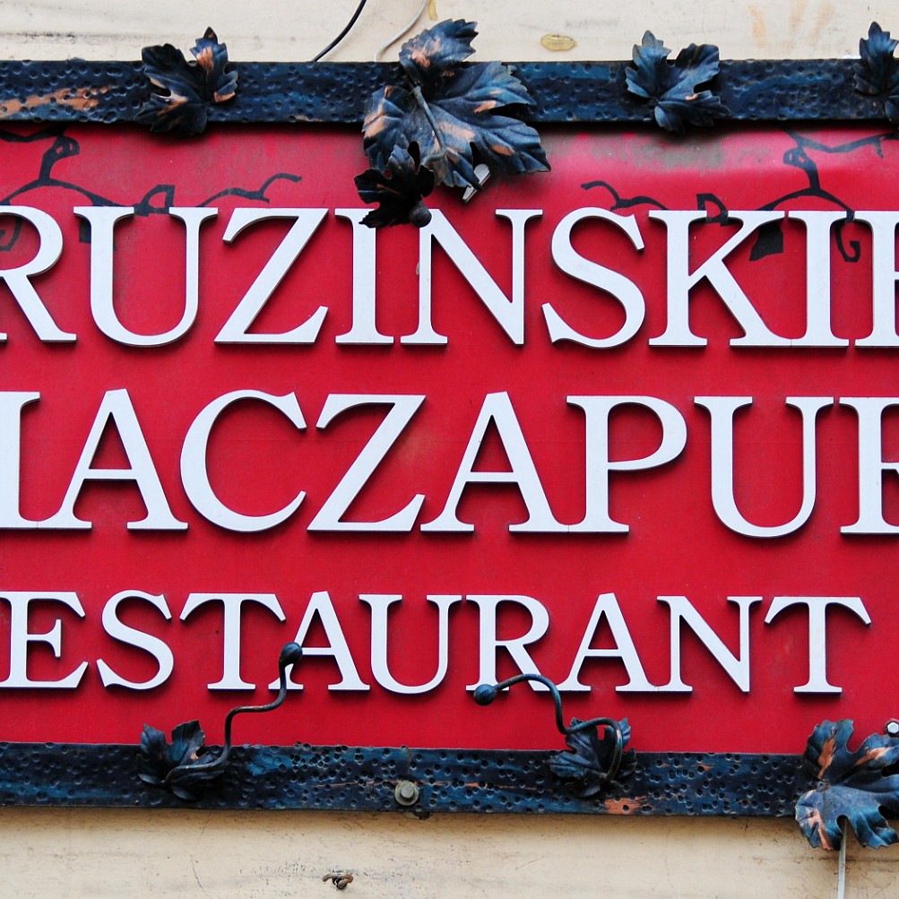 2011-04 Krakau [192]