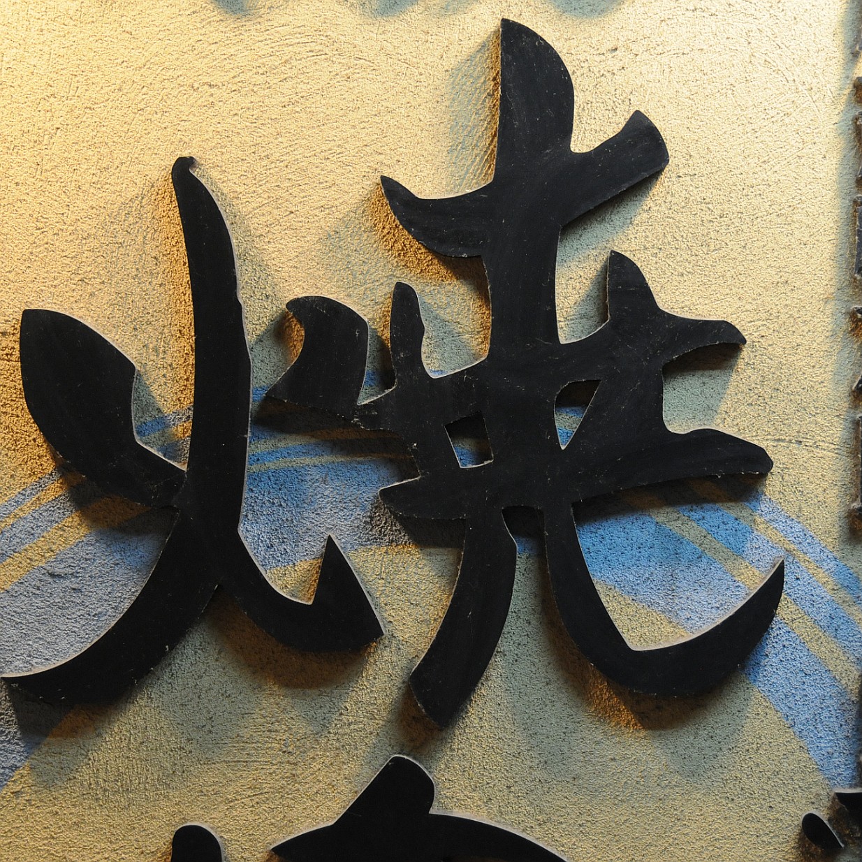 DSC_4039 Osaka Das Cross Hotel liegt direkt im Herzen von Osakas Haupteinkaufsbezirk, Minami, an der Hauptstraße Midosuji.